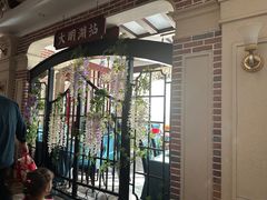 -水岸小城故事(堤口路店)