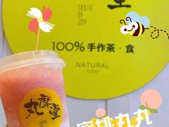 -丸摩堂鲜果茶(九方店)