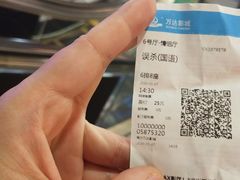 -万达影城(南宁印象城IMAX店)