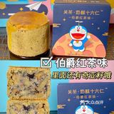 跟着这月饼🥮礼盒穿梭童年时光机[礼花]被奶酥口感惊艳到‼️