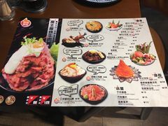菜单-魔丼屋(日月光店)