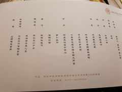 -阿庄新豫菜(通泰路店)