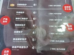 -张包铺(关东古巷店)