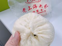 -老上海大包(四川北路店)