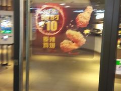 门面-麦当劳(静安寺店)