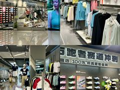 -天河城购物中心