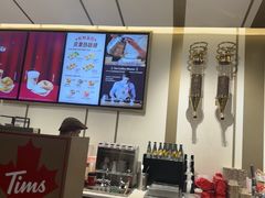 -Tims天好咖啡·贝果(东方广场店)