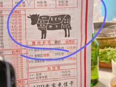 -食潮汕头鲜牛馆(望京保利店)