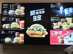 -麦当劳(百联西郊购物中心店)