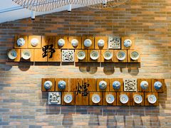 -芳草地度假酒店·野炉中餐厅