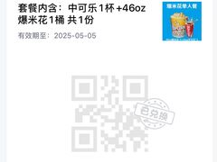 -博纳国际影城(皇庭店)