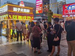 -中贸广场