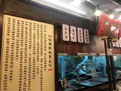 -松發肉骨茶(先得坊店)