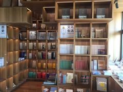 -PAGEONE(北京坊店)