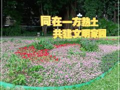 -人民公园(罗湖区)