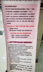 -复旦大学附属妇产科医院(黄浦院区)