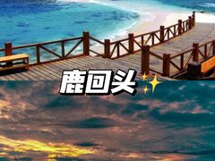 -三亚市图书馆