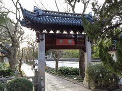 -汇龙潭
