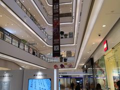 -石家庄万象城