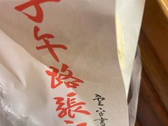 -子午路张记肉夹馍(兵马俑店)