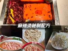 -红鼎坊·老成都火锅(新南门店)