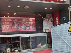 -肯德基(街道口店)