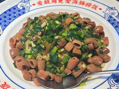 旺角海肠捞饭-旺角小渔村(二马路店)