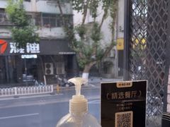 -眷江南之小蓝鲸(王府大街店)