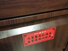 -子曰禮·茶居(端州星光礼誉店)