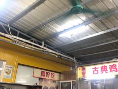-真好吃牛杂(白沙店)