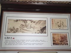 -中华贤母园-陶渊明纪念馆