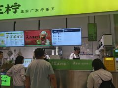 -天河城购物中心