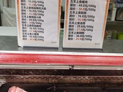 -世纪联华(吴淞店)