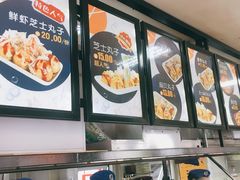 -2路车站小丸子(青泥洼桥店)