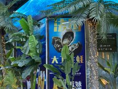 -驻海渔市(置信店)