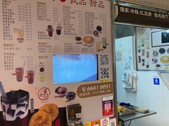 -下环街市熟食中心