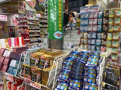 -大国药妆(NEW心斎橋店)