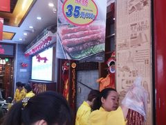 -皇上皇腊味店(下九路店)