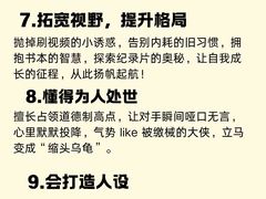 -安肯心理咨询(长宁旗舰店)