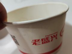 -老盛兴汤包馆(武夷店)