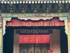 -西安关中民俗艺术博物院