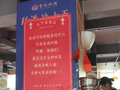 -天下客饭店(中山路店)