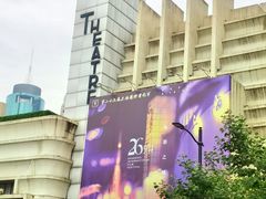 -大光明电影院(南京西路店)