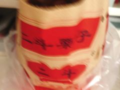 -二斗栗子(西湖道店)