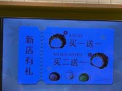 -西树泡芙(湖滨银泰in77B区店)