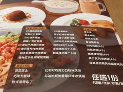 菜单-棒约翰比萨·意面(张江长泰店)