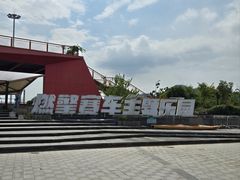 -千岛湖燃擎卡丁车赛车主题乐园(秀湖路店)