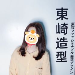 -UN·SAKA 右嗯造型