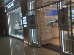 门面-好利来(熙地港店)