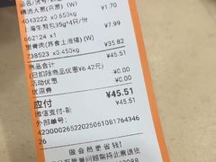 -大润发(康桥店)